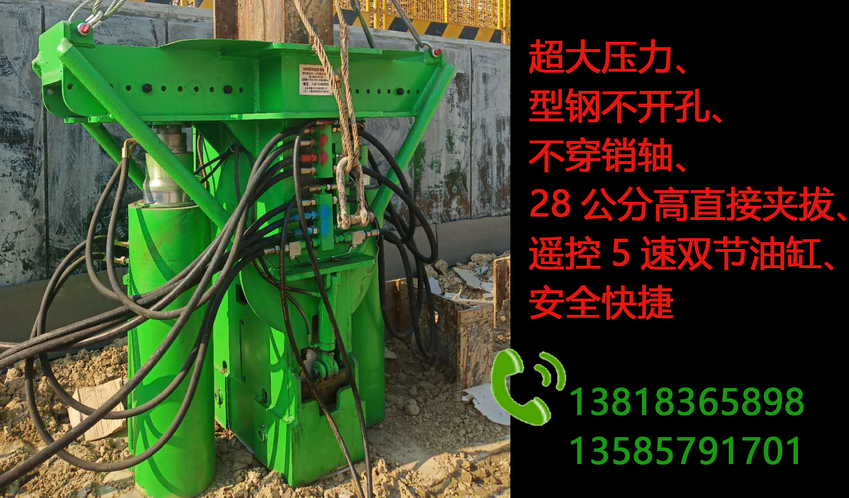 可拔超大壓力型鋼,專業(yè)提供各類